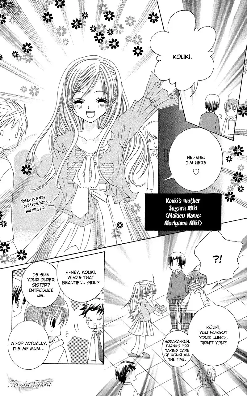 Uwasa No Midori Kun Chapter 10.5 4